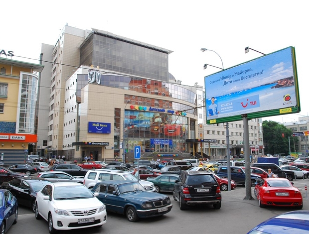 Бизнес-центр "Тропикано"